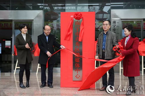 巩固拓展基层宣传思想阵地 为落实强首府战略凝心聚力 在全区宣传部长会议上横县作经验交流发言