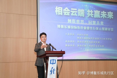 “云媒思维”在博鳌乐城开花——社区云媒赋能基层治理新实践